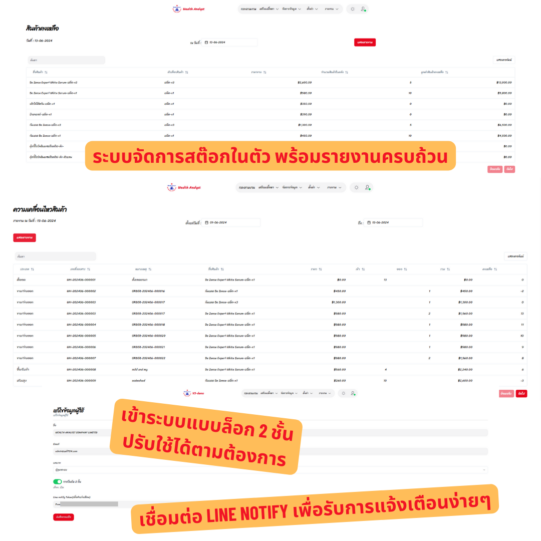 คู่มือการใช้งาน - เว็บไซต์แพลตฟอร์ม